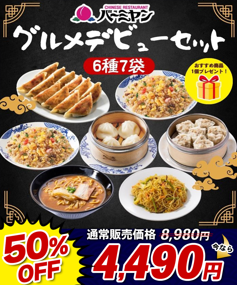 BM�O�����f�r���[